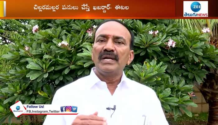 MLA Etala Rajeneder Reacts on Huzurabad TRS & BJP Fights