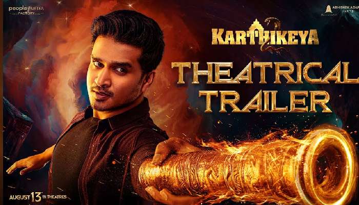 Karthikeya 2 Trailer 2: శ్రీకృష్ణుడే ఎంచుకున్న వైద్యుడితడు.. అమాంతం అంచనాలు పెంచేసిన రెండో ట్రైలర్ 
