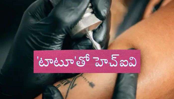 Tattoo | Telugu Meaning of Tattoo