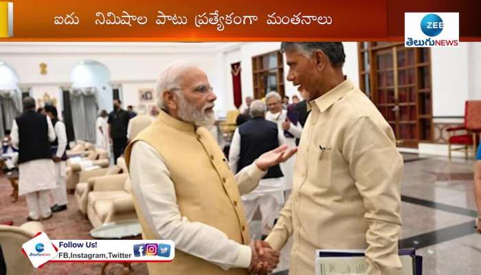 Chandrababu meet Modi after four years