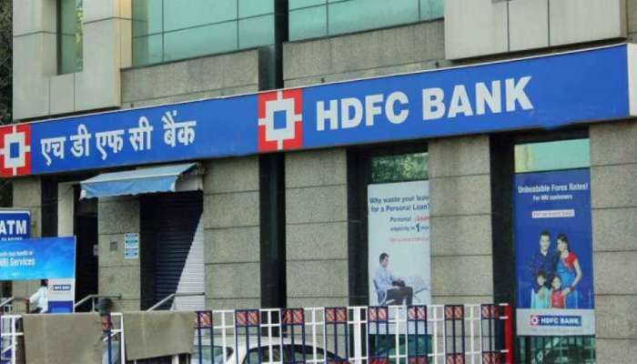 HDFC Interest Rates: హెచ్‌‌డిఎఫ్‌సి కస్టమర్లకు షాక్, అన్ని రుణాలపై వడ్డీ రేట్లు పెంచిన బ్యాంకు
