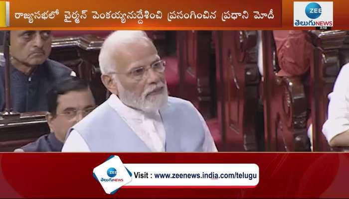  PM Modi About Venkaiah Naidu