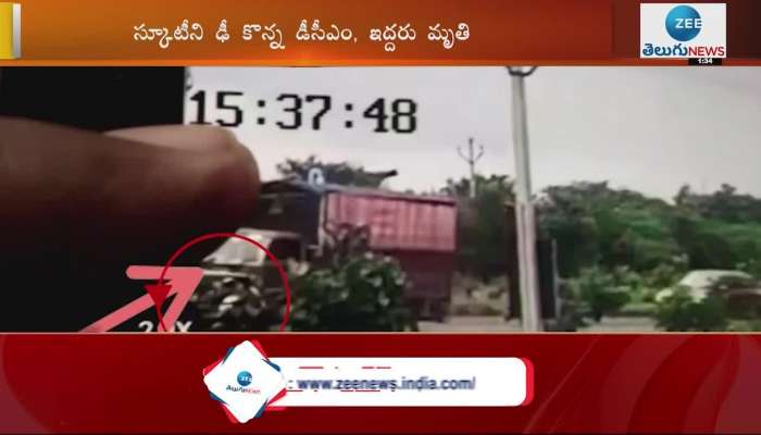 Fatal Road Accident in Rangareddy district, dcm hits scooty, two died