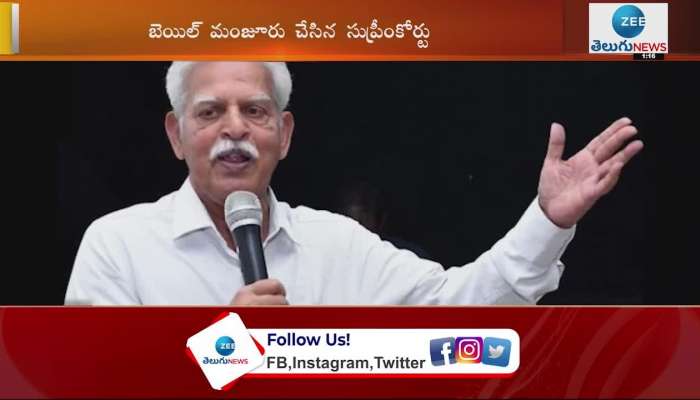  Bail to Varavara Rao