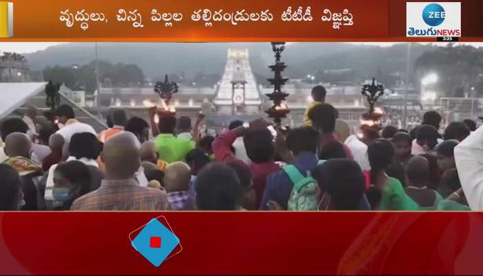 Tirumala rushed with devotees, ttd appealed public to postpone the trip