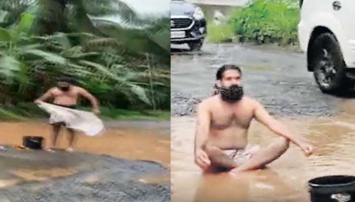 Mud Bath Yoga: బురద నీటిలో స్నానం, యోగా చేస్తూ.. ఎమ్మెల్యే ముందు యువకుడి వినూత్న నిరసన!