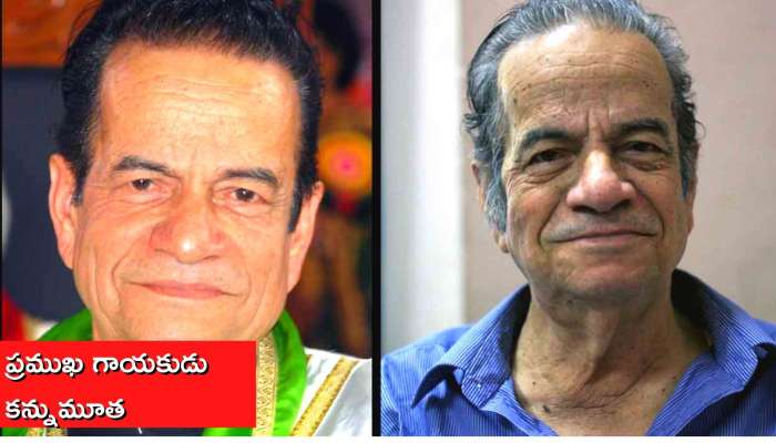 Shivamogga Subbanna Dies: Popular Singer Karnatakas First National ...