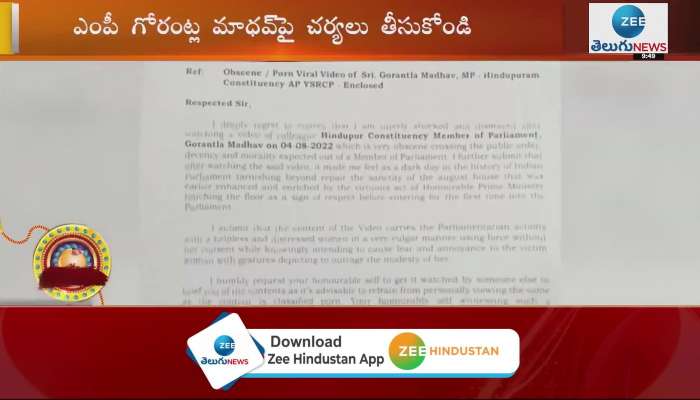 MP Jasbir Singh Writes to PM Modi Over YCP MP Gorantla Madhav 