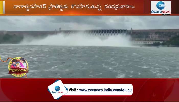 Nagarjuna Sagar gates opened to release flood water in Sagar dam