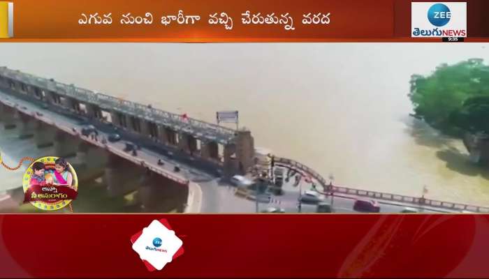 Prakasam Barrage gates opened due to heavy floods inflow into reserviour