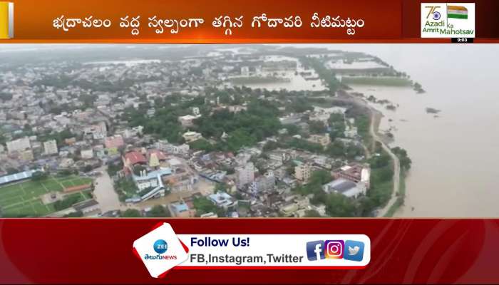 godavari floods latest updates water level at bhadrachalam slightly reduced