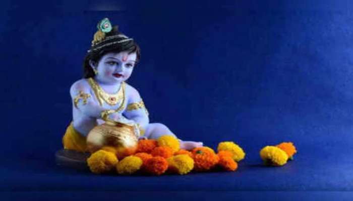 Krishna Janmashtami: శ్రీకృష్ణ జన్మాష్టమి పూజా సమయం, తిధి ఎప్పుడు, పూజకు కావల్సిన సామగ్రి వివరాలు