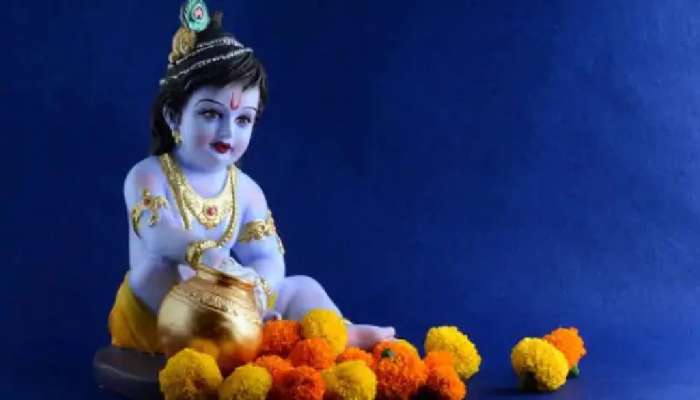 Janmashtami 2022: శ్రీ కృష్ణ జన్మాష్టమి ఎప్పుడు, శుభముహూర్తం, పూజా వివరాలు మీ కోసం