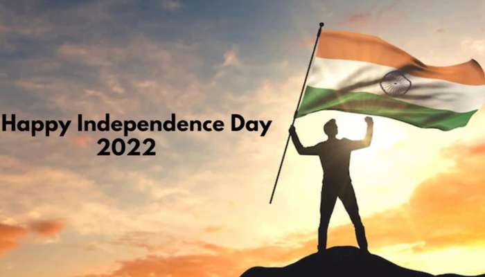 Independence Day Wishes 2022: ప్రియమైన వారికి ఇండిపెండెన్స్ డే శుభాకాంక్షలు ఇలా చెప్పండి.. సింపుల్ స్టెప్స్!