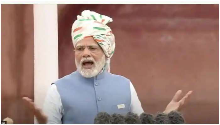 PM Modi Speech: ప్రపంచం భారత్ వైపు చూస్తోంది.. ఐక్యమత్యమే మన ఆయుధమన్న ప్రధాని మోడీ 
