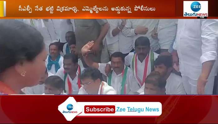 Police stopped the Congress leaders who came to visit the Kaleswaram project