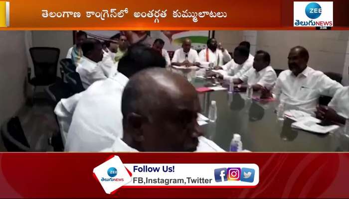 Telangana congress internal crisis over tpcc president revanth reddy