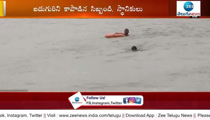 Six students lost their lives at ferry ghat in Ibrahimpatnam