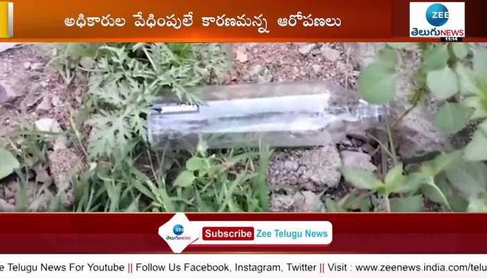 Suicide attempt of an RTC driver in Adilabad district