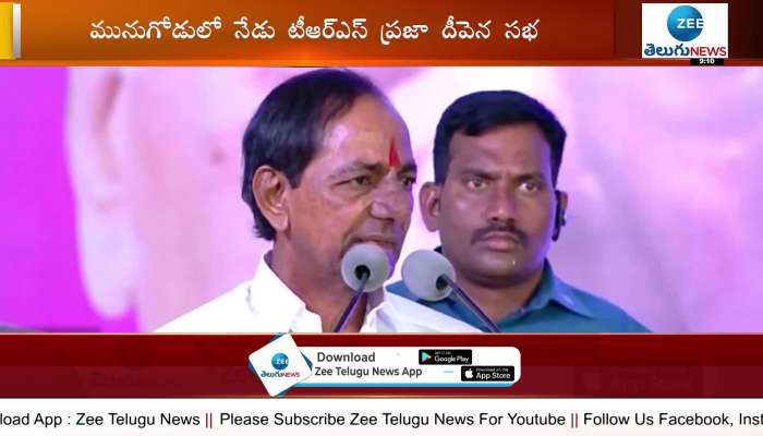 land dwellers of marriguda threatens to obstructs cm kcr public meeting in munugode 