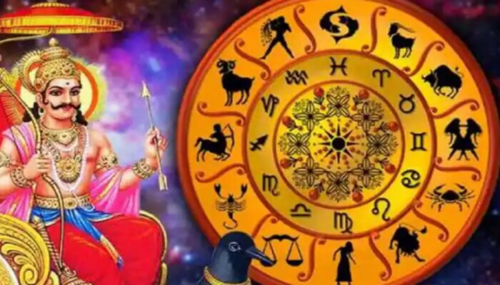 Saturn-Jupiter retrograde 2022: శని, బృహస్పతి తిరోగమన సంచారం.. ఈ 6 రాశులకు కష్టకాలం!