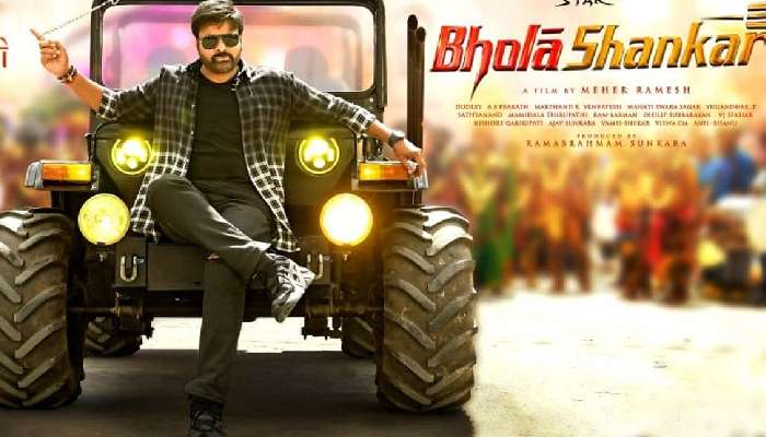 Bhola Shankar Movie Release Date: భోళా శంకర్ రిలీజ్ డేట్ ప్రకటన.. ఎప్పుడంటే?