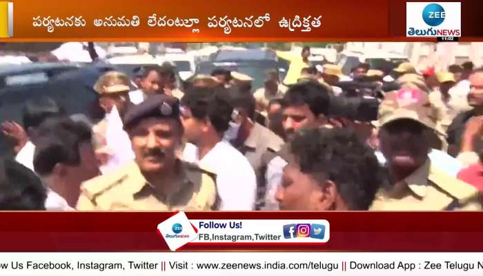 Tdp leader nara lokesh palasa tour hold by police, lokesh dharna on road