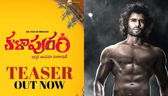 Telugu Movie Releases: లైగర్- రిపీట్ సహా ఈ వారం రిలీజవుతున్న సినిమాలివే!