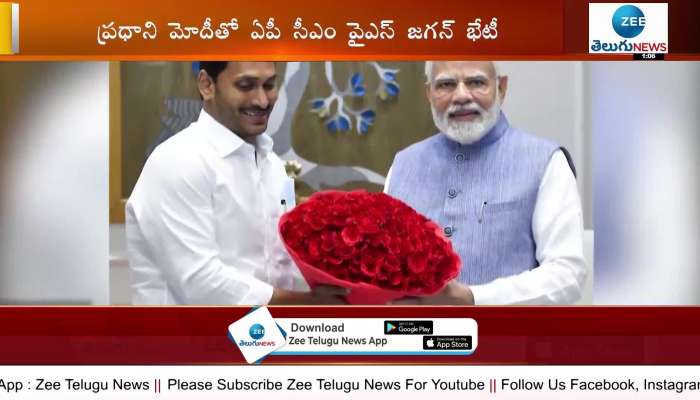 CM YS Jagan met PM Modi