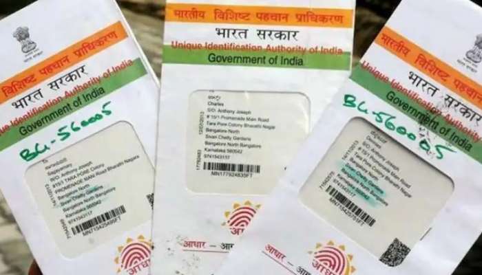 Aadhaar Card Security: ఆధార్ కార్డుపై కేంద్రం కీలక సూచనలు, సురక్షితంగా ఉంచుకోవడం ఎలా