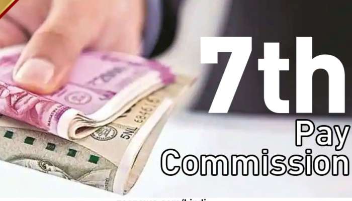 7th Pay Commission: కేంద్ర ప్రభుత్వ ఉద్యోగులకు శుభవార్త.. డీఏ పెంపుపై కీలక అప్‌డేట్! దసరాకు భారీగా డబ్బులు