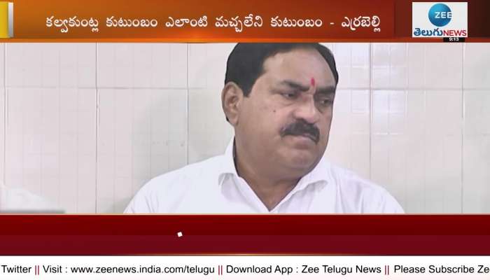 Errabelli Dayakar Rao gives cleanchit certificate to CM KCR family over corruption and scams