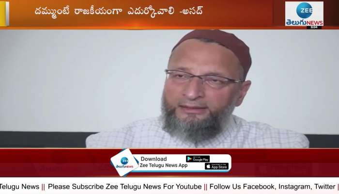 Asaduddin Owaisi comments on bjp mla rajasingh controversy