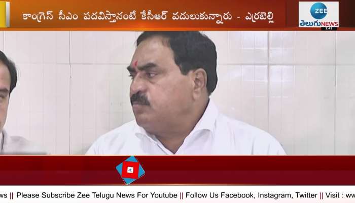 Telangana minister errabelli dayakar rao supports cm kcr family