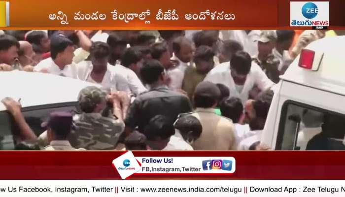 BJP state wide protests in telangana against Telangana govt