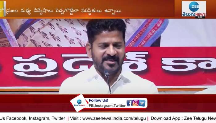 Revanth Reddy comments on TRS and BJP over TRS MLC Kavitha's role in Delhi Liquor Scam case