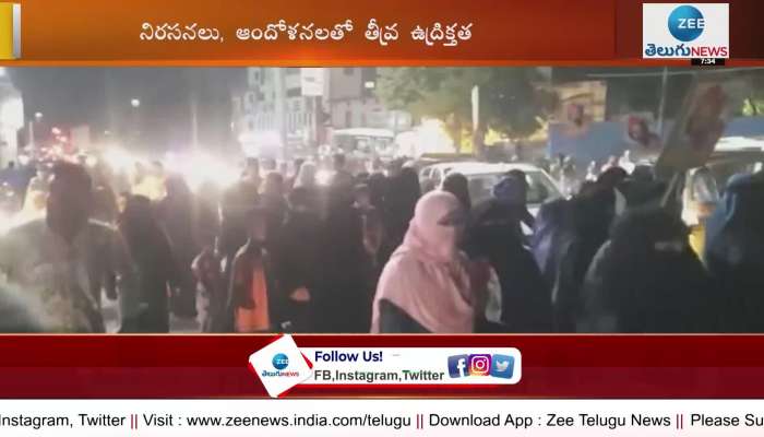 massive protests across telangana against mla raja singh controversial comments