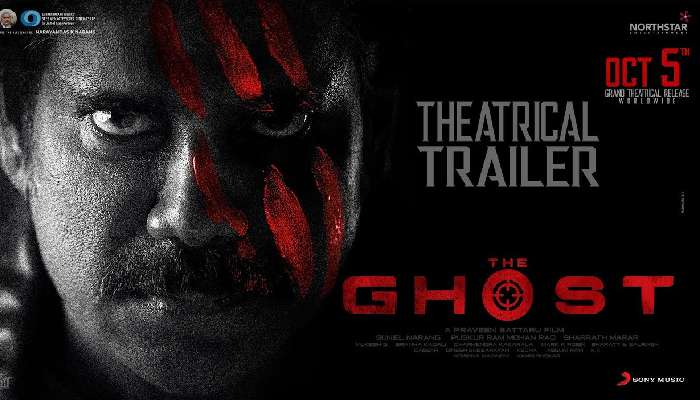 The Ghost Trailer: అంచనాలు పెంచ్తేస్తున్న ది ఘోస్ట్ ట్రైలర్!