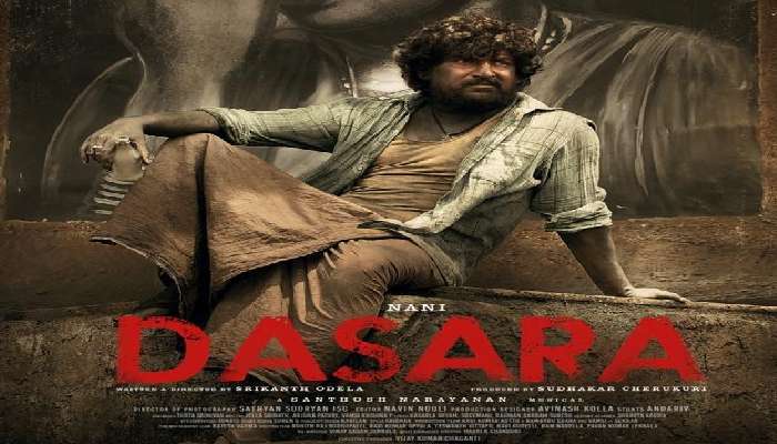 Dasara Movie Release Date: సిల్క్ స్మిత సాక్షిగా 'దసరా' రిలీజ్ డేట్ చెప్పేసిన నాని