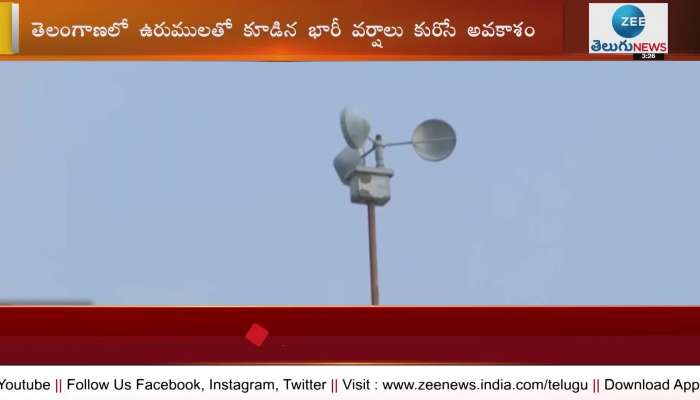 Telangana and Andhra Pradesh Weather updates