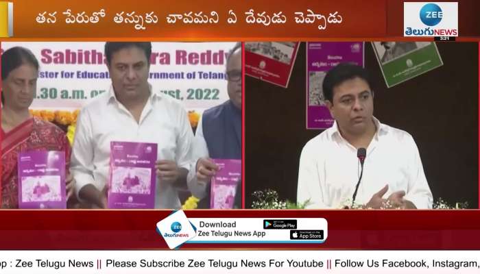 KTR byte about central govt and religious disputes in nation