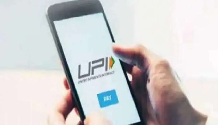 UPI Payment Limit: యూపీఐ చెల్లింపులు రోజుకు ఎంత ఉండాలి, పరిమితి ఎంత