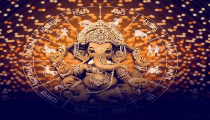 Lord Ganesha: వినాయకుడికి  ఫేవరెట్ రాశులివే.. కారణం ఇదే..!