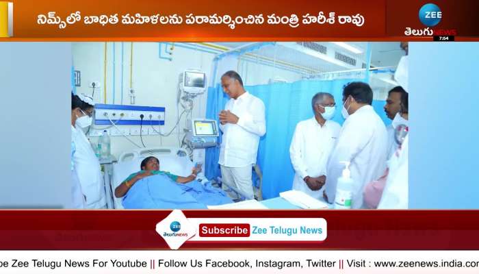 Minister Harish Rao orders probe in to deaths due to family planning operations in ibrahimpatnam