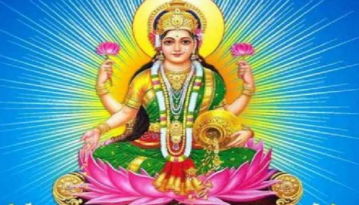 Mahalaxmi Vratam 2022: మహాలక్ష్మీ వ్రతం ఎప్పుడు, శుభ సమయం, పూజా విధానం, ప్రాముఖ్యత