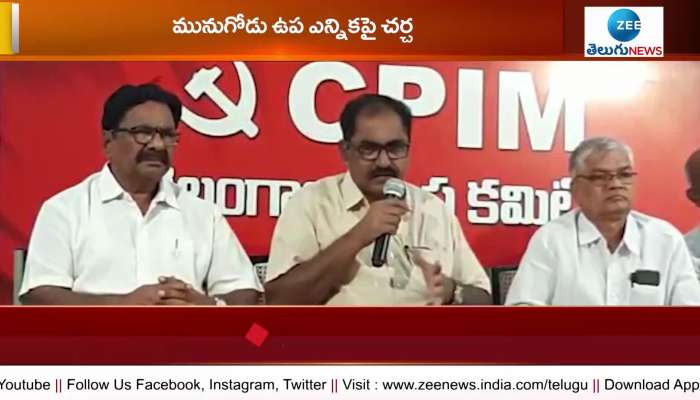 CPM leaders meeting with KCR