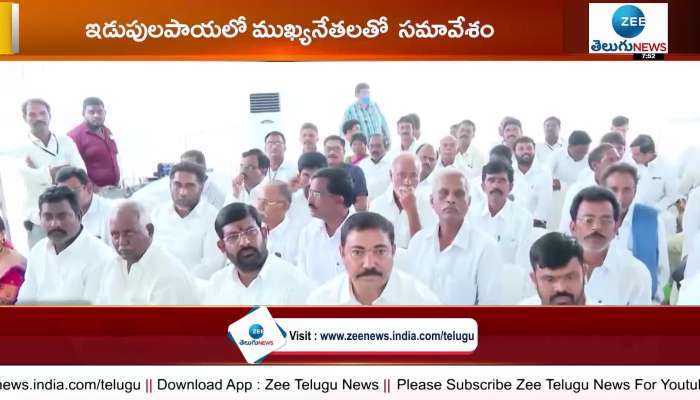 Chief Minister Jagan focused on strengthening YSRCP