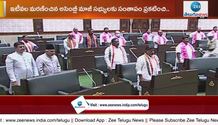 Telangana Assembly Session