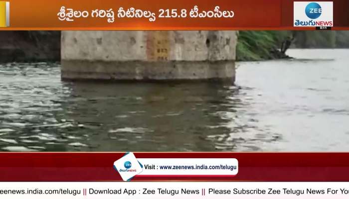The Srisailam project has been flooded once again