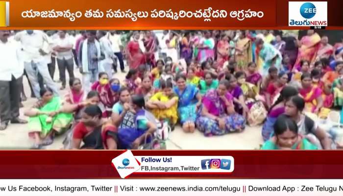 singareni contract workers launches indefinite strike in telangana 